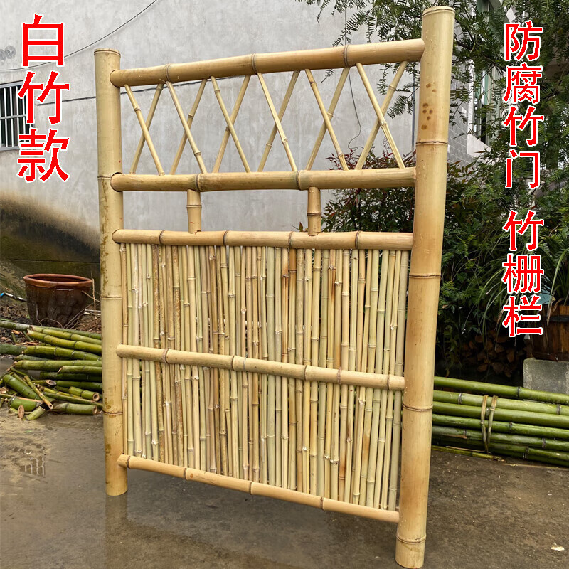 勋狸粑竹栅栏竹篱笆门 防腐庭院户外围墙围栏花园客厅装潢 白竹门 高