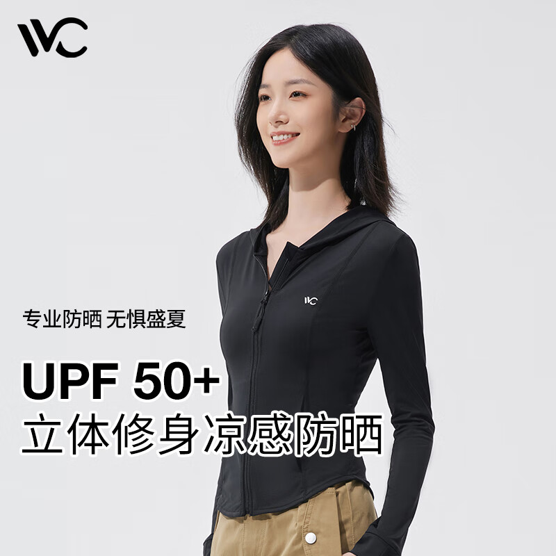 VVC防晒衣服女士修身冰丝凉感防紫外线短外套披肩外套 时尚黑 L