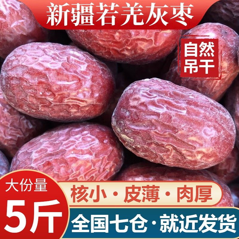怎么查蜜饯果干历史价格|蜜饯果干价格历史