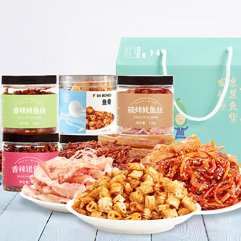 禾澹厦门特产海味鲜即食海鲜罐装鱿鱼丝休闲海味零食礼盒 海味鲜礼盒