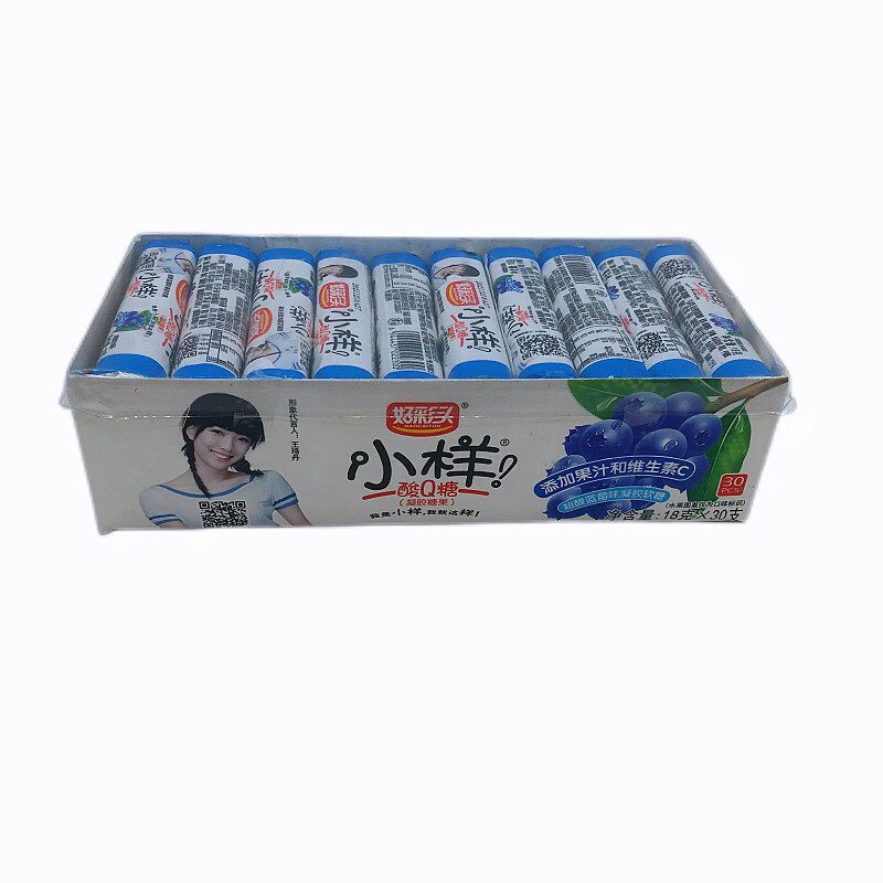 小樣好彩頭酸Q糖果汁軟糖橡皮糖80后兒時(shí)經(jīng)典懷舊糖果零食品 藍(lán)莓味三盒(90支)