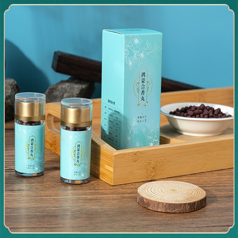 中景园鸿蒙合香丸 草本清新丸口香糖 13g/罐 1罐体验装【13g/罐】