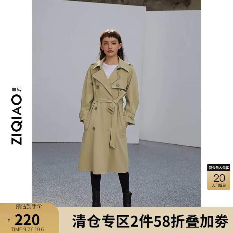 自巧小个子卡其色风衣外套女年春秋新款感气质中长款大衣 卡其色 XS属于什么档次？