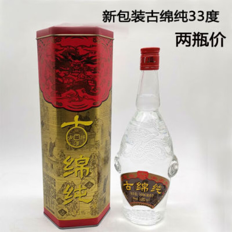俏滋郎川酒古绵纯酒33度白酒 2瓶浓香型白酒新包装低度古绵纯酒盒装