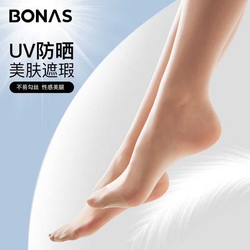 到手点评宝娜斯宝娜斯防晒丝袜连裤袜是否值得呢，是真的不很好吗
