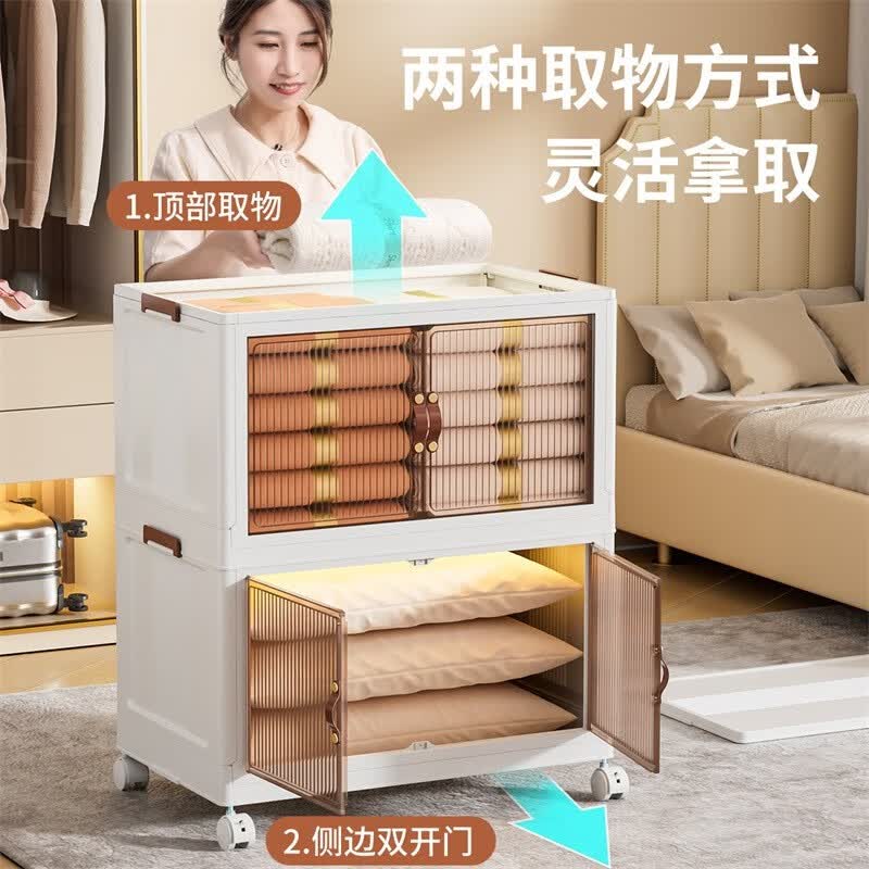 JEKO&JEKO双开门收纳柜儿童衣柜宝宝零食玩具储物柜整理塑料折叠书箱书柜 面宽70CM【免安装/可折叠】 五层带万向轮