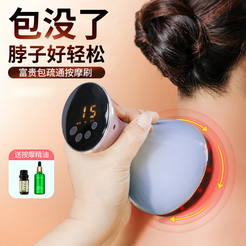 經(jīng)絡(luò)刷按摩神器腹部電動(dòng)疏通儀頸部富貴包按摩器全身通用肚子理療 A款 纖體版【1纖體+4艾灸精油】