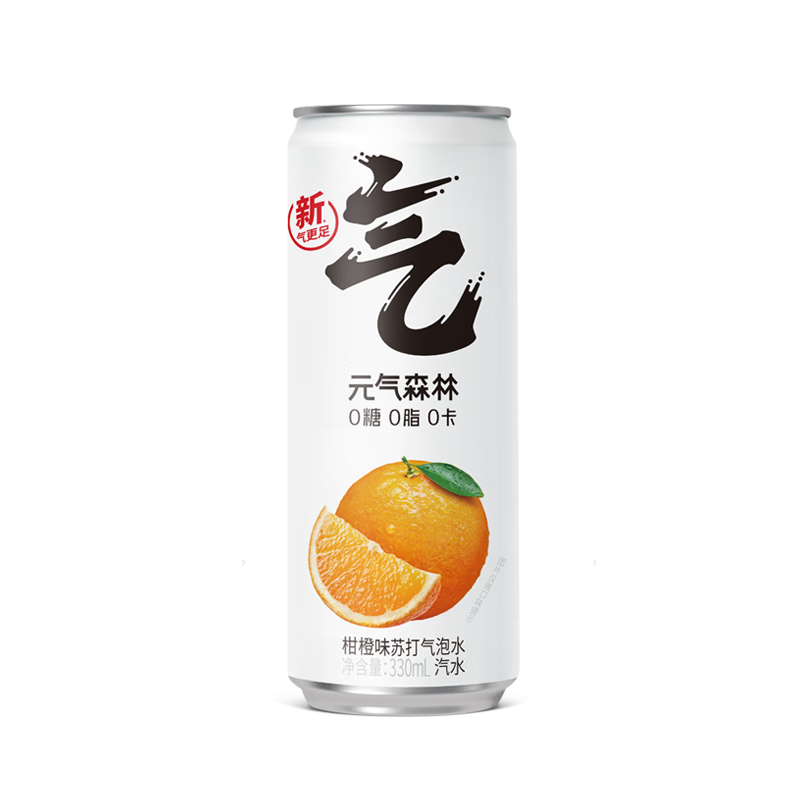 【肖战代言】柑橙味无糖苏打气泡水330mL*6罐装饮料0糖0脂0卡碳酸饮料
