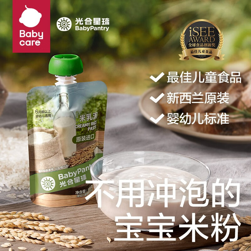 米粉菜粉历史价格怎么查|米粉菜粉价格比较