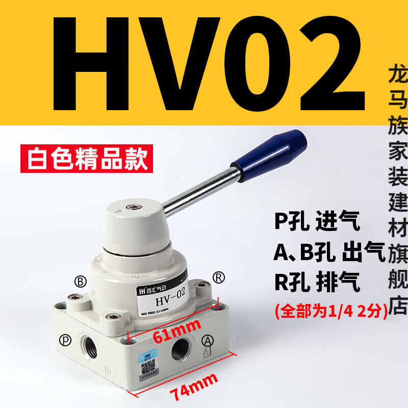 turbosun气动开关气缸手扳阀开关手动阀 03 04三位四通气动手转阀