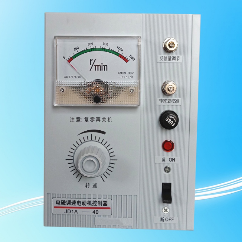 惠利得jd1a-11/40/90电磁电机调速器南京调速电机jdia-11/40/90控制器