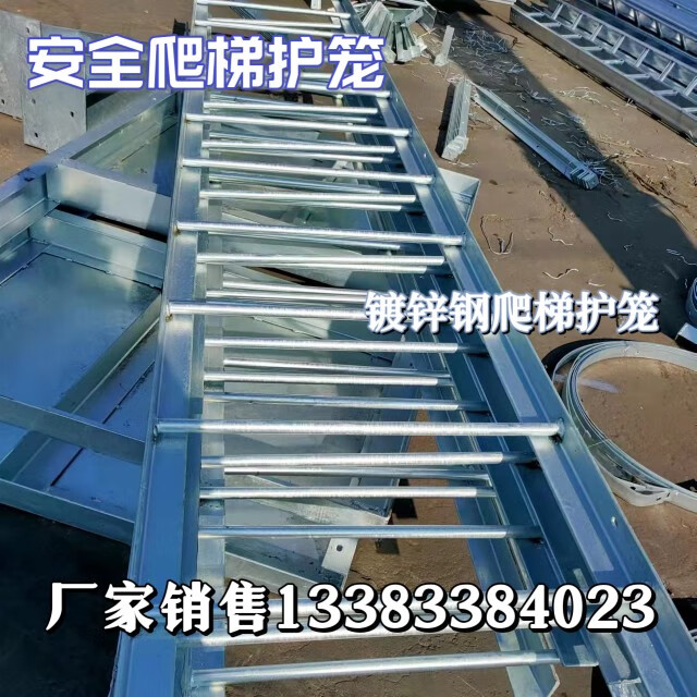 仁聚益镀锌钢爬梯护笼15j401国标图集爬梯护笼检修梯角钢梯上屋面钢直