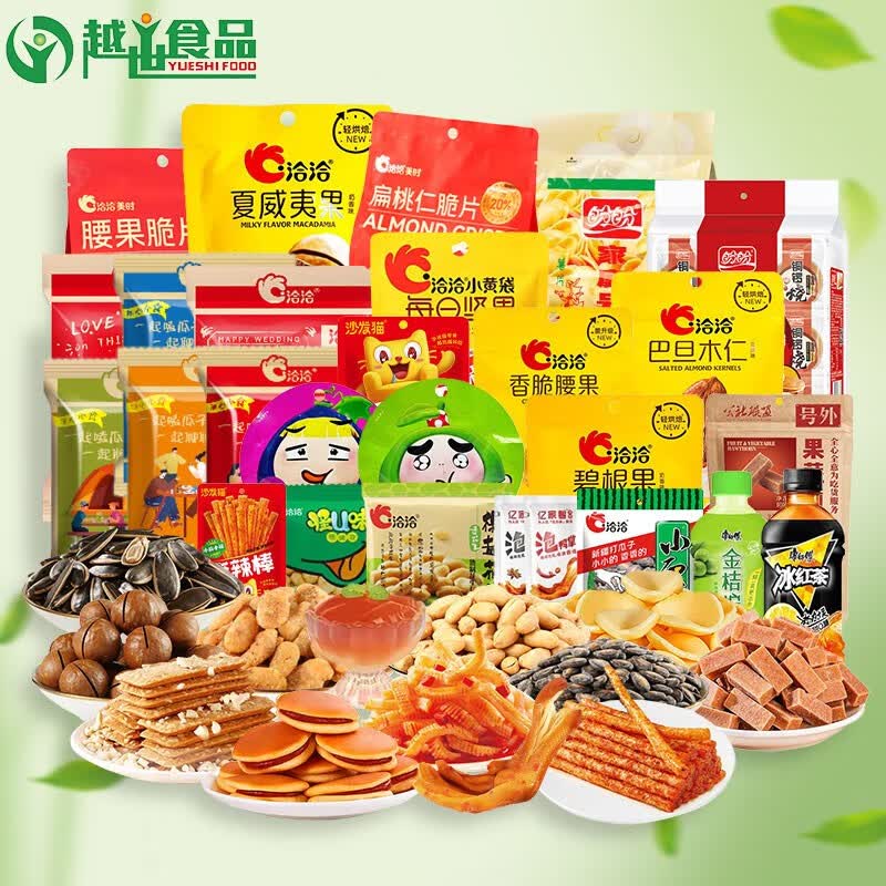 越世食品零食休闲大礼包百款每日坚果腰果脆片卤味辣条饮料小吃送女友礼物 多品牌套餐5（含包装约500g）怎么样,好用不?