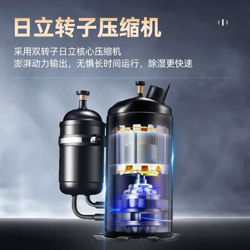 华美方HM40KB除湿机怎么样？性能卓越的优质除湿设备