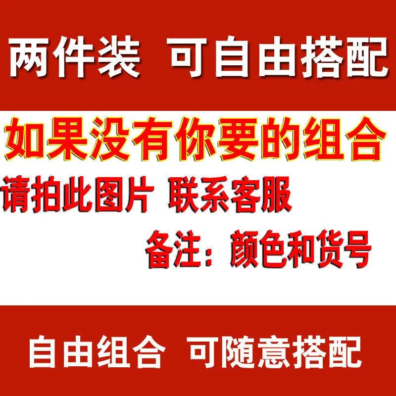 体恤衫2024潮流ins风夏季白色t恤男打底上衣 两件任意搭配 颜色 款式