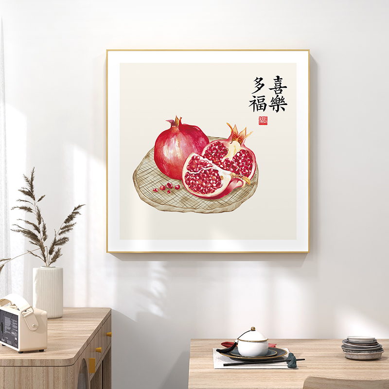 起贝 多子多福石榴装饰画新中式餐厅挂画厨房饭店酒店包间壁画吉祥水果 1.喜乐多福（默认木色框3厘米厚） 布艺背板画-40x40厘米