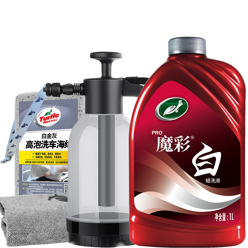 龟牌（Turtle Wax）洗车液水蜡洗车泡沫喷壶车漆镀膜剂泡沫清洁剂停车位全方位 专业洗车喷壶 送蜡洗液100ml