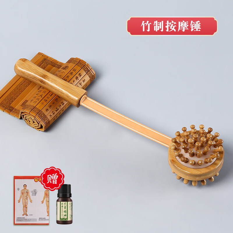 锤子按摩棒捶背敲打锤腿部小型养生按经络全身拍打按摩器 手工竹制
