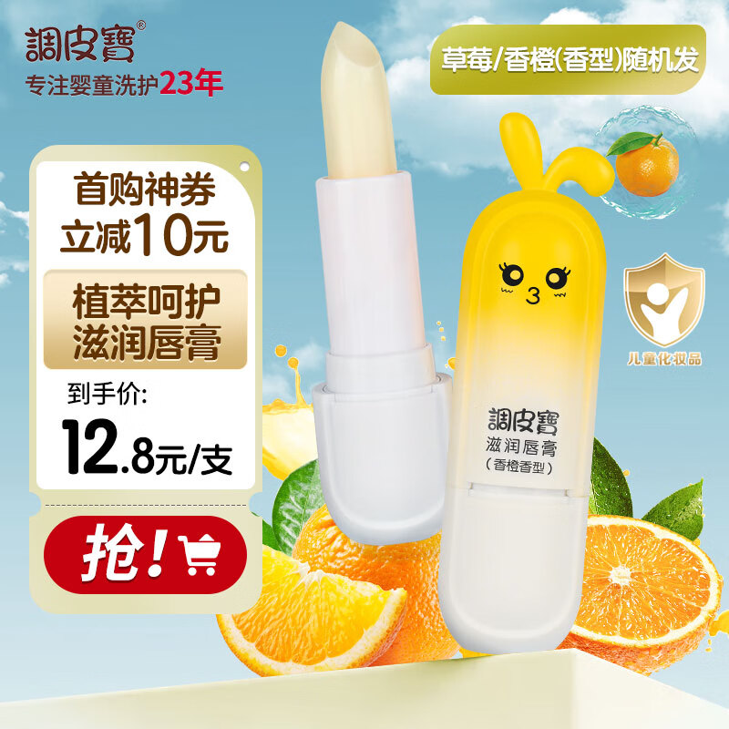 看婴童护肤历史价格网站|婴童护肤价格比较