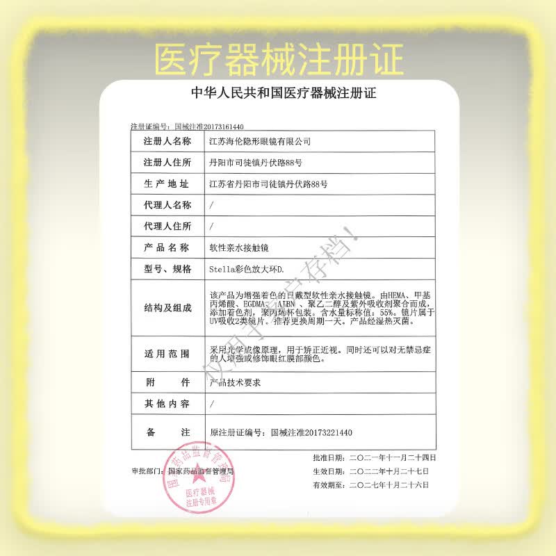 MAQUIA 美目希 美瞳日抛都市系列素颜自然男女款学生大小直径彩色隐形眼镜10片装送女友送老婆 D22可可小姐【灵动自然不挑人 直径14.2mm】 375度