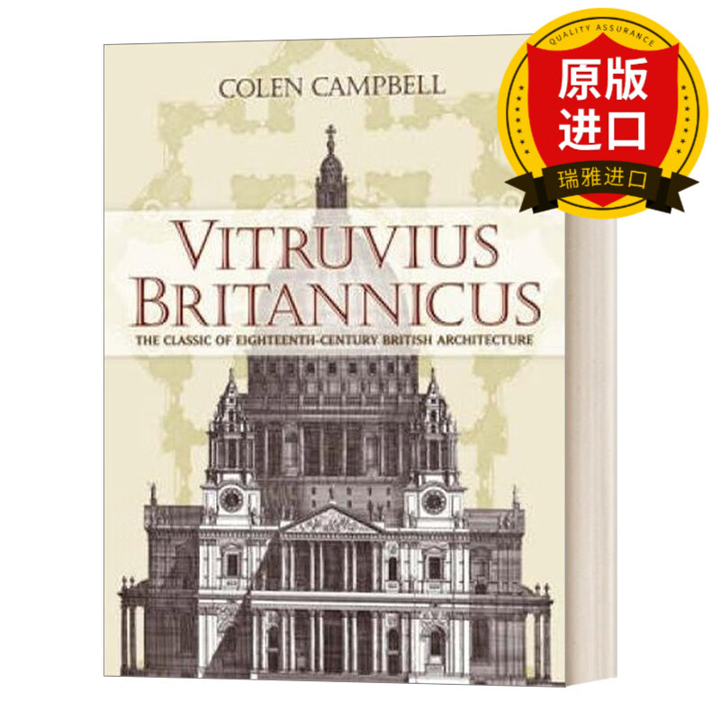 vitruvius britannicus 不列颠维特鲁威:18世纪英国经典建筑设计 建筑