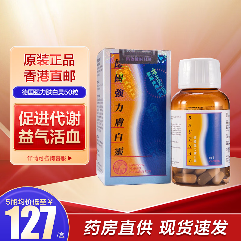 牛头牌】品牌报价图片优惠券-牛头牌品牌优惠商品大全-虎窝购