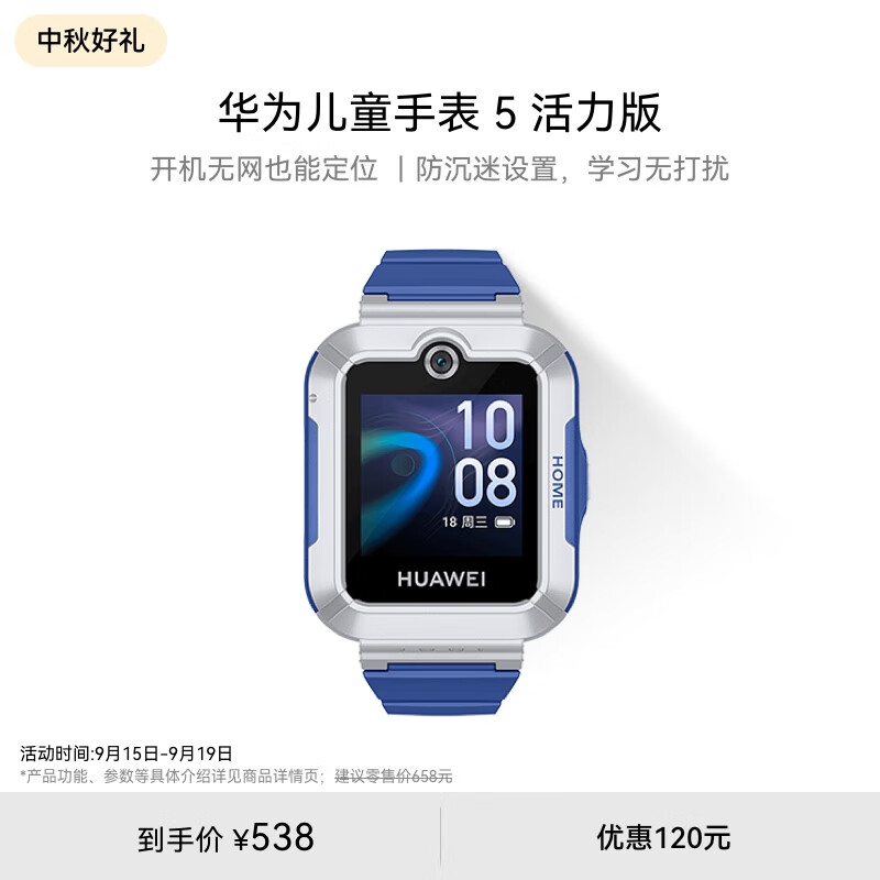 20�㿪ʼ����60Ԫ����ȯ ��Ϊ�����Ʒ ӭ��ʷ�ü��Ż�֤��