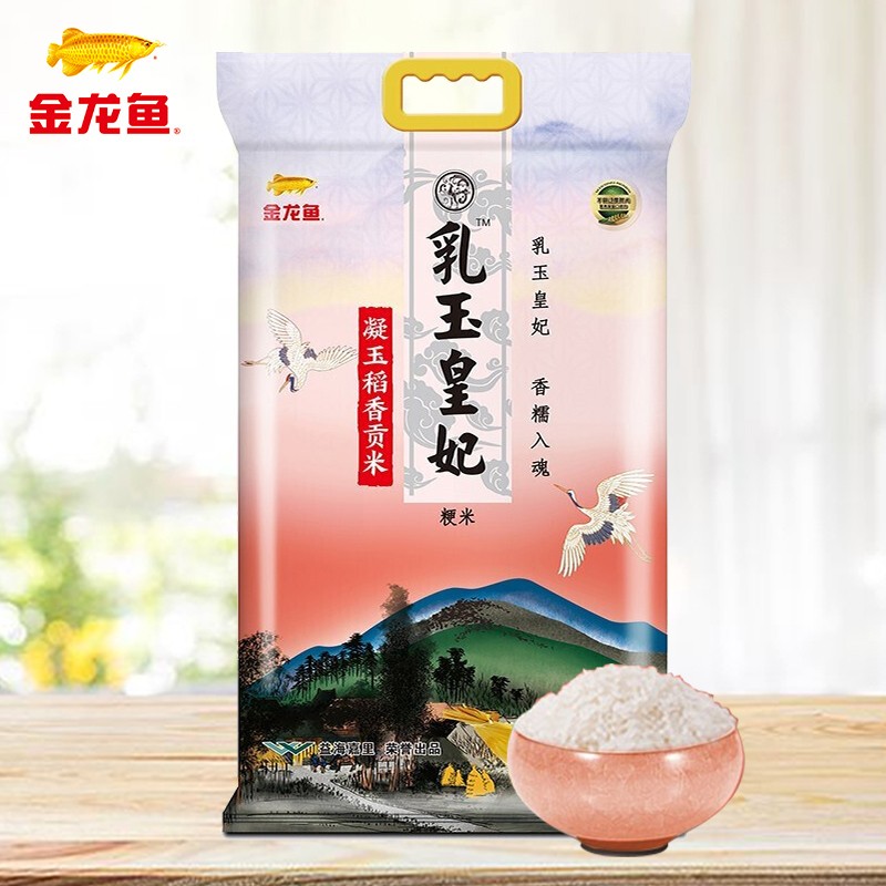 京东京东爆品 2022-03-06 - 第29张  | 最新购物优惠券