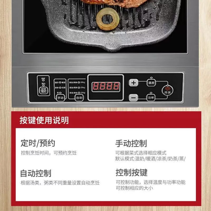 电磁炉多功能家用大功率炒菜商用凹面电磁灶厂家跨境欧规英规 6000W磁控款凹面【380V】