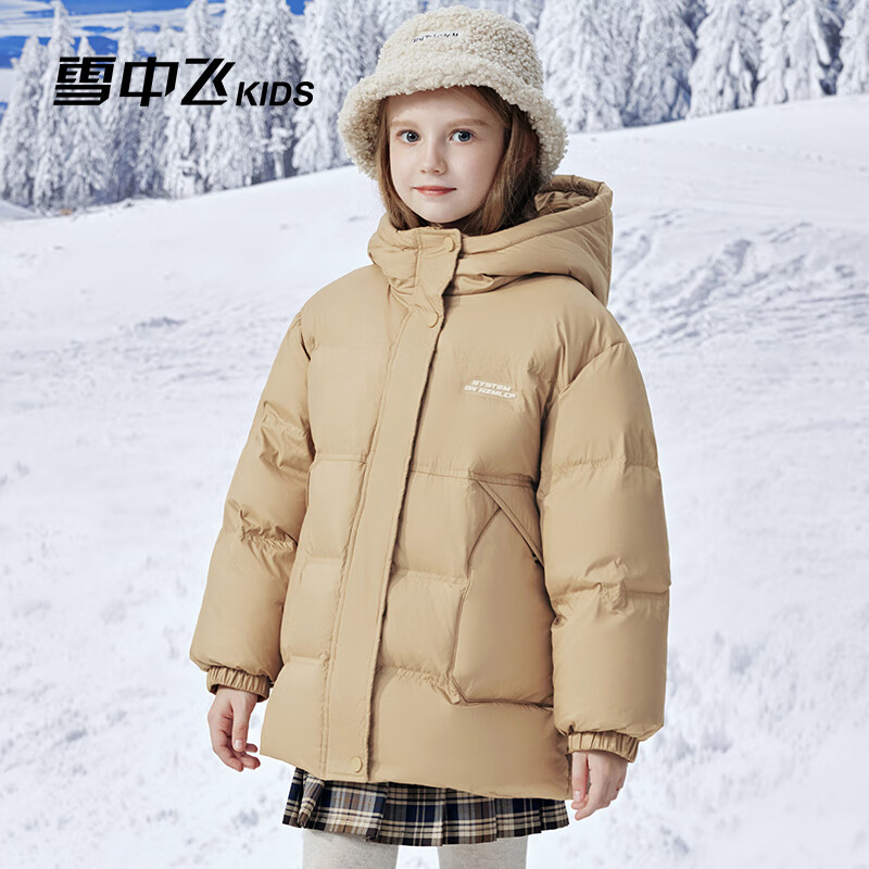 雪中飞童装儿童羽绒服2024新男童中大童冬季保暖外套女童加厚面包羽绒服 深卡其色 130