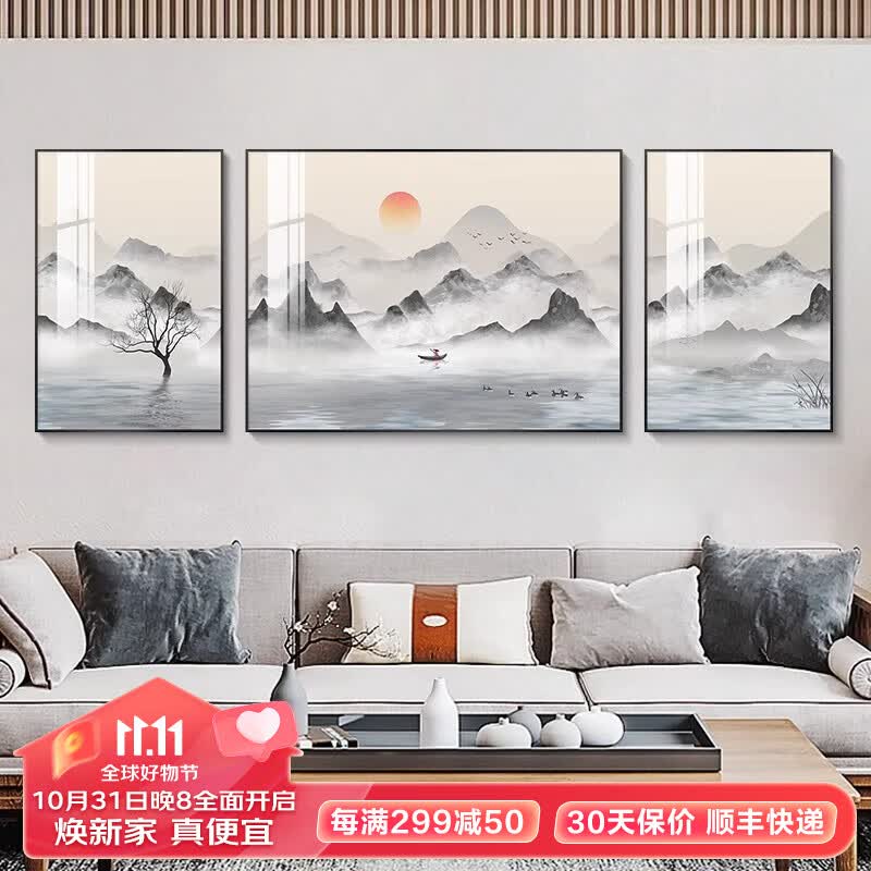 墨派福禄满堂客厅装饰画新中式大气沙发背景墙挂画葫芦画轻奢三联壁画 旭日东升 中套(左右50x70+中100x70)晶瓷高性价比高么？