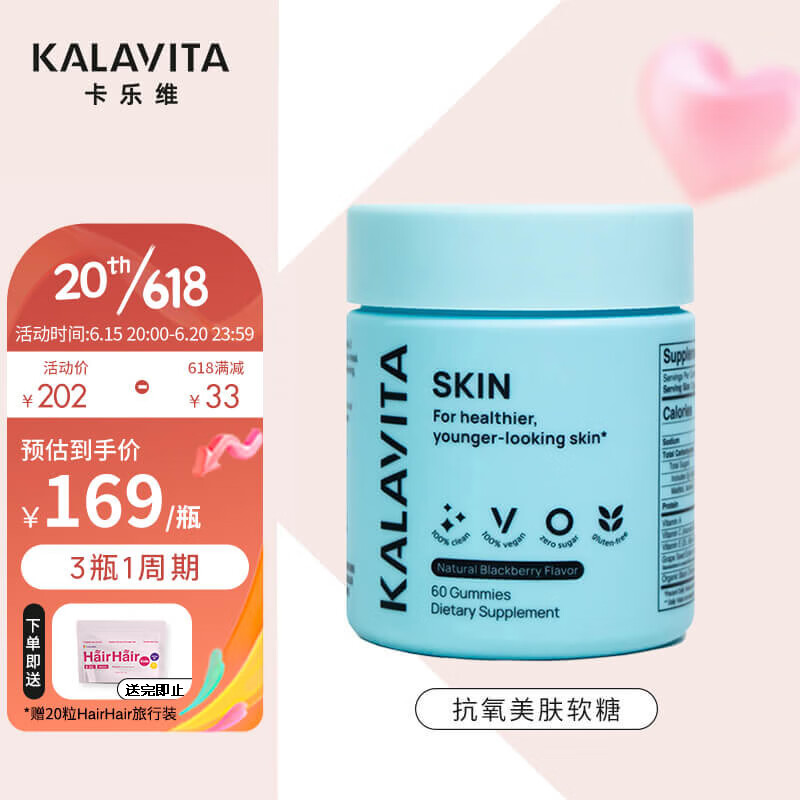 复合维矿物质价格查询历史|复合维矿物质价格走势