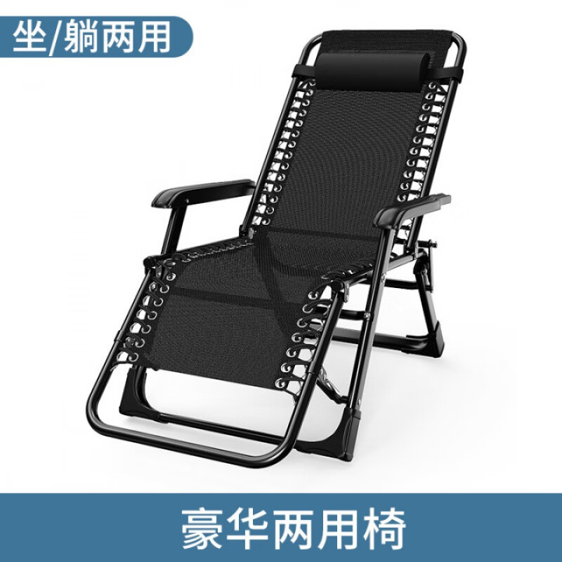 易瑞斯(easyrest)厂家直供豪华午休午睡折叠躺椅靠背懒人休闲折叠椅子