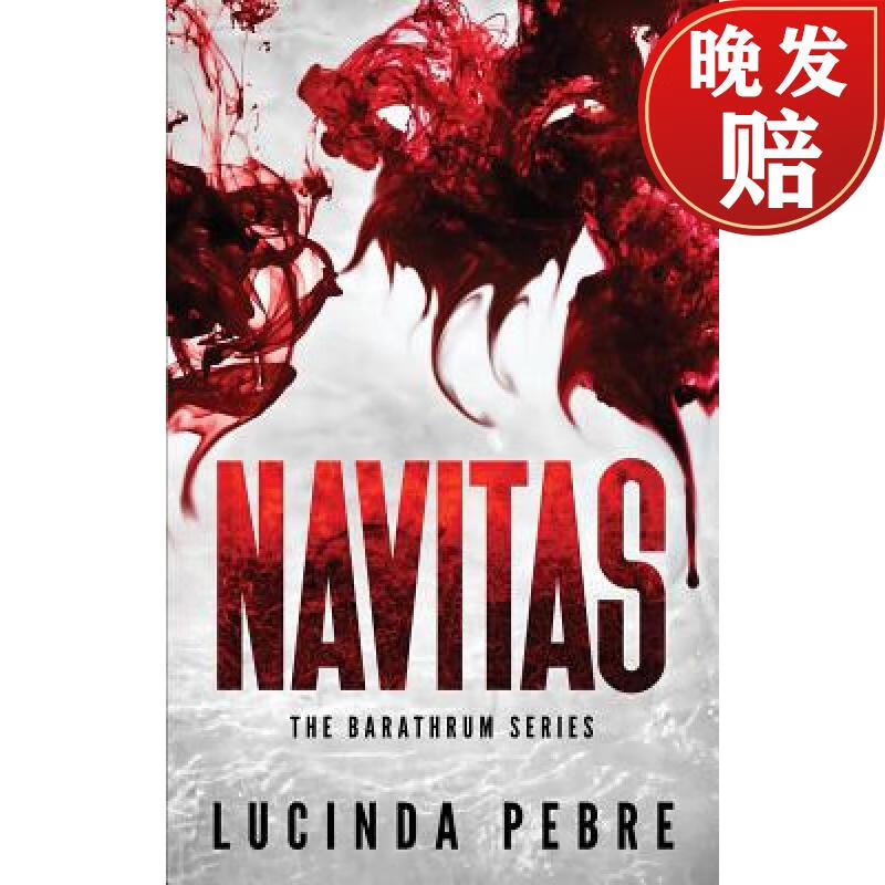 【4周达】navitas