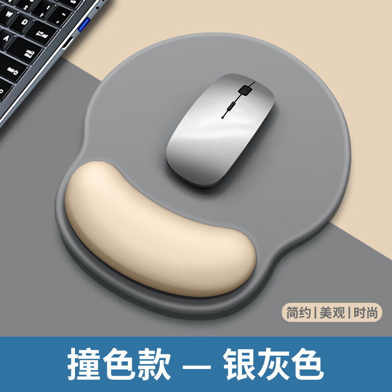 琦格尔小号鼠标垫护腕托鼠标手托护手垫电脑办公键盘托游戏手托枕护腕女生男可爱创意手托办公桌垫ins风 银灰色 【鼠标垫】