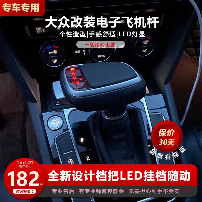 可以看排挡手刹套价格波动的App|排挡手刹套价格走势