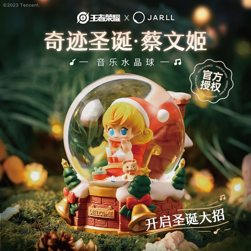 【讚爾】音乐盒价格走势及购买推荐|音乐盒历史价格价格查询App