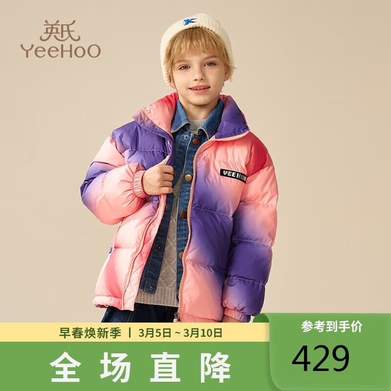 Ӣ�ϣ�YEEHOO����ͯ���޷���ͯŮͯ��ů���׶�������ţ��ƴ���д�ͯװ ���� 130