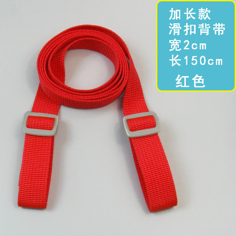 万园琦水壶提绳斜挎保护套挂绳水杯带子绳子杯套儿童保温杯配件背带