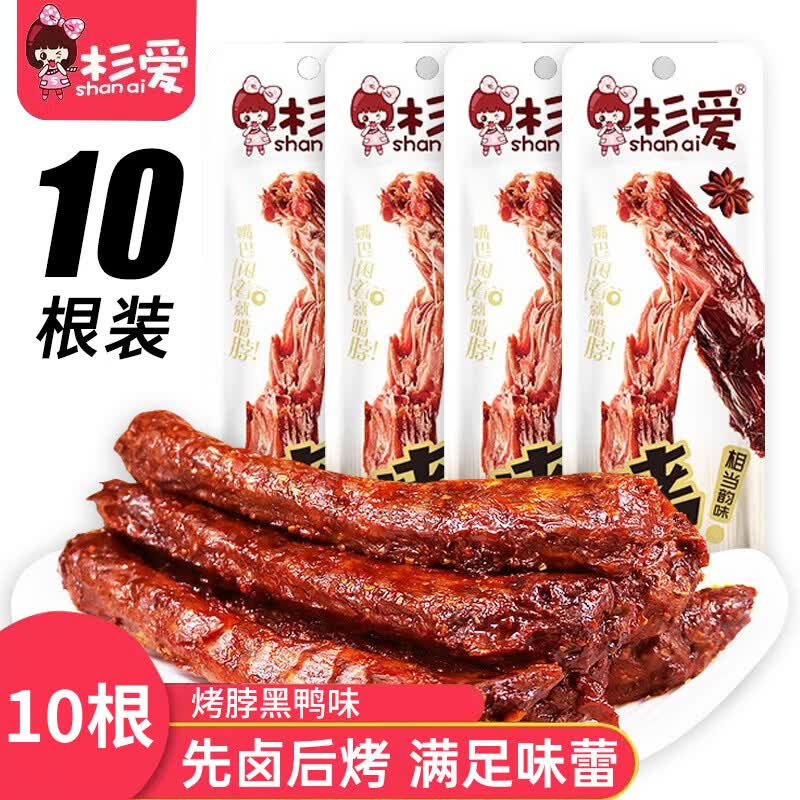 ɼ�� ����40g����Ѽζ��*10 ���Ѽ����ζ ��˺�������� ������ʳ23.3Ԫ