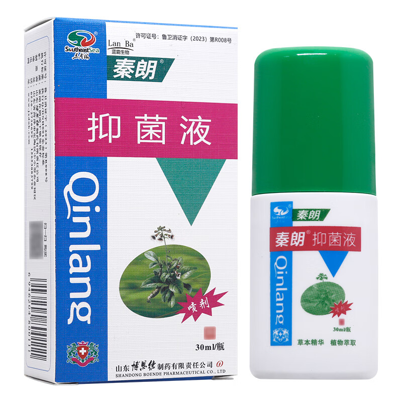 lanba买1贈1买2贈3】秦丨朗抑菌液草本抑菌液菌必净抑菌喷剂皮肤外用