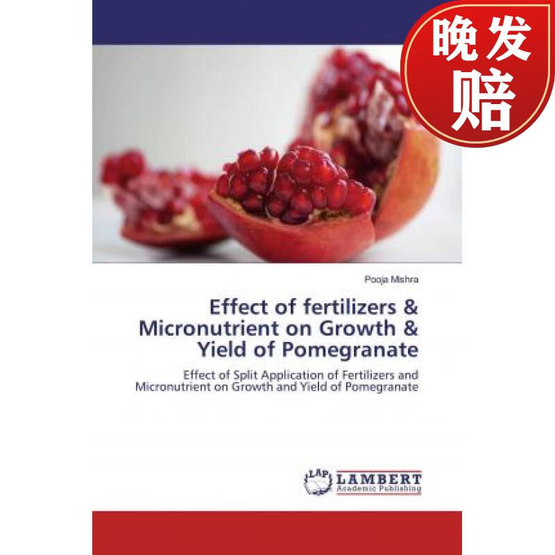 【4周达】effect of fertilizers & micronutrient on growth & yield
