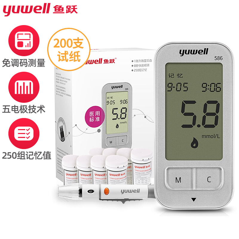 鱼跃(YUWELL)血糖仪586型-价格走势与实时对比