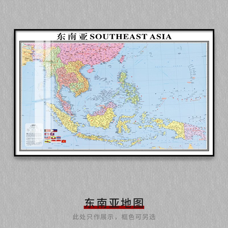 东南亚地图挂画办公室公司可标记扎钉定制带框高清装饰画 东南亚地图