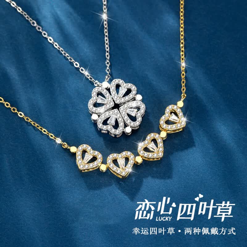 卡派亚施华洛世奇皓 恋心四叶草项链女925银一辈子吊坠贝壳锁骨链首饰