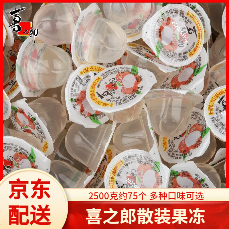 喜之郎散装果冻整箱水果味乳酸葡萄荔枝香橙菠萝批发儿童节六一零食