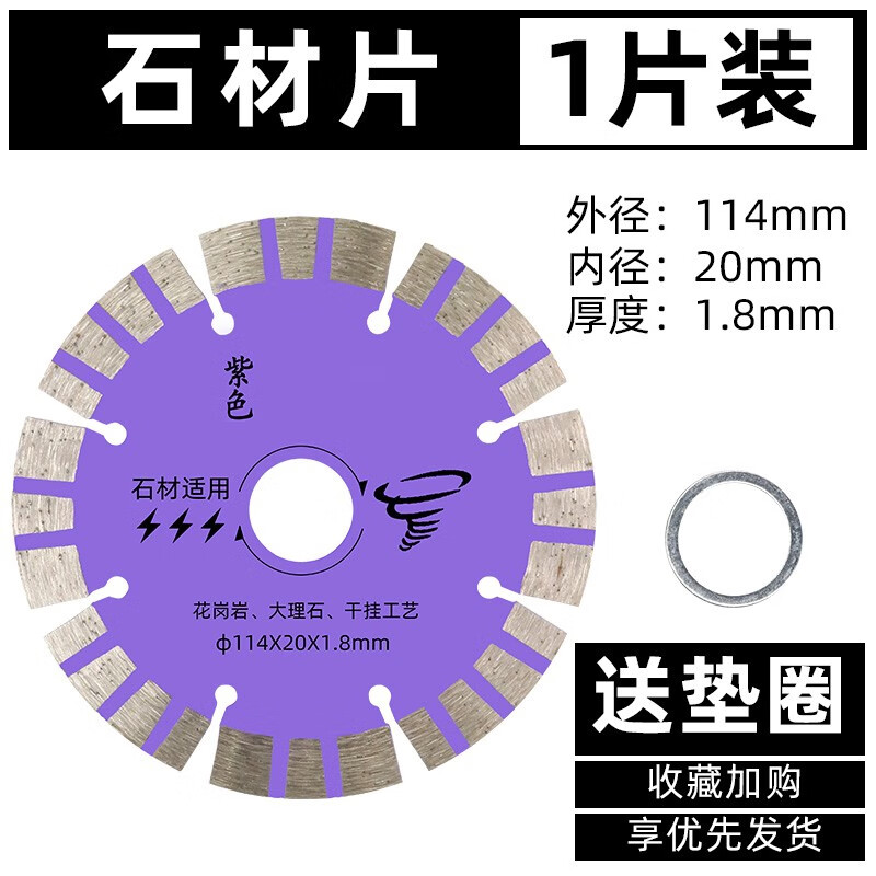泰鹏(taipeng) 墙槽石材瓷砖切片适用花岗岩大理石水泥墙壁混泥土玉石