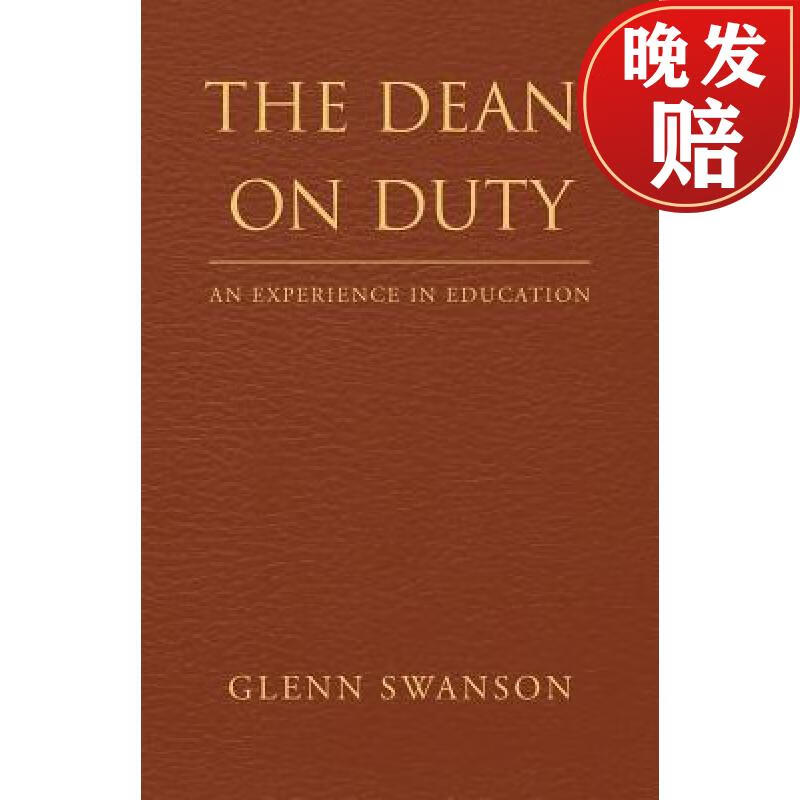 【4周达】the dean: on duty: an experience in education