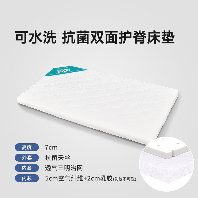 婴儿床垫怎么查看宝贝历史价格|婴儿床垫价格历史