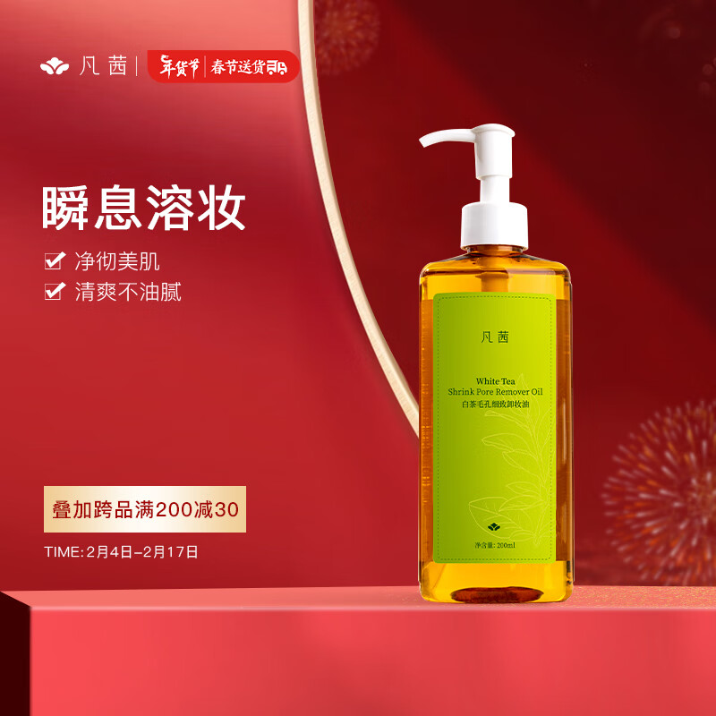 京东美妆穿搭 2024-02-17 - 第2张 | 最新购物优惠券 京东美妆穿搭 2024-02-17 - 第2张 | 最新购物优惠券